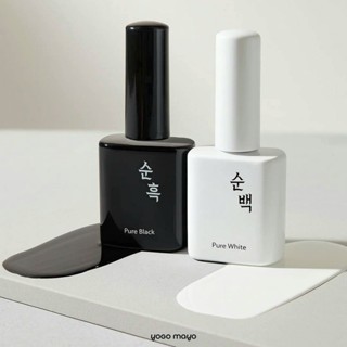 🆕️สีเจลYOGO MAYO 🇰🇷 2 ตัวเลือก Black⚫️สีดำ White⚪️สีขาว ของแ…