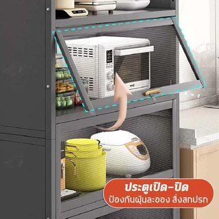 ตู้เก็บของในครัวแบบอัพเกรด พร้อมฝาบานพับ 3/4/5 ชั้น หน่วยจัดเก็บอเนกประสงค์