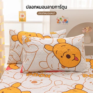 Comfy Sleep ปลอกหมอน 19 x 29 นิ้ว (48 x 74 cm) ซักทําความสะอาดได้ นอนสบาย