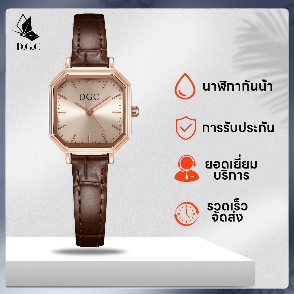 DGC W361 นาฬิกาข้อมือผู้หญิง สายหนัง PU สไตล์เรโทร ทรงสี่เหลี่ยม หน้าปัดแบบอนาล็อก ควอตซ์ แฟชั่นเกาหลี COD