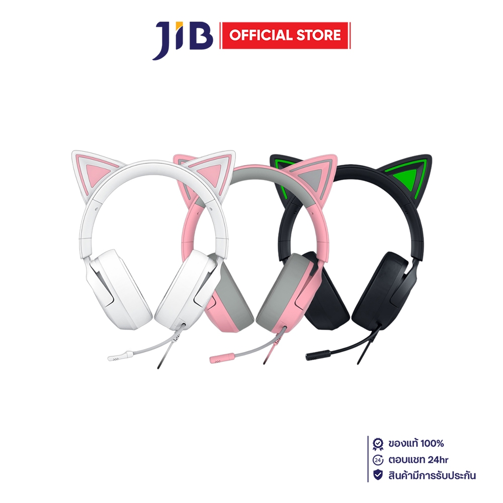 HEADSET (หูฟัง) RAZER KRAKEN KITTY V3 X