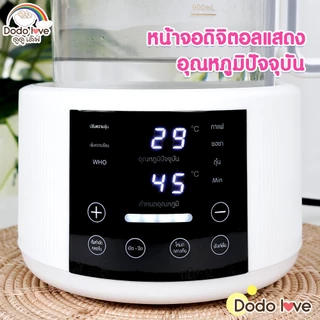 กาต้มน้ำ เครื่องต้มน้ำอเนกประสงค์ แถมฟรี แก้วหัดดื่ม
