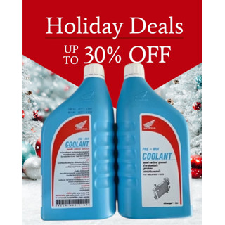 น้ำยาหล่อเย็น HONDA (ของแท้เบิกศูนย์) / PRE-MIX COOLANT / มี…