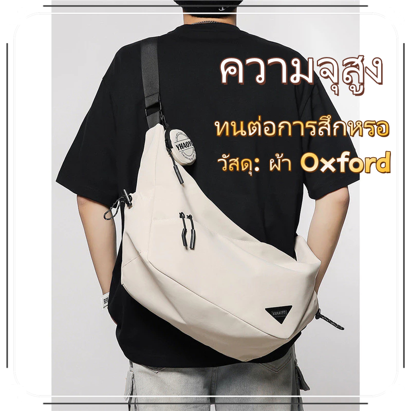 กระเป๋าเป้สะพายหลังเดินทาง  กระเป๋ายิม ความจุสูง กระเป๋าสะพายข้าง ผู้ชาย ใส่ ไอแพด ได้