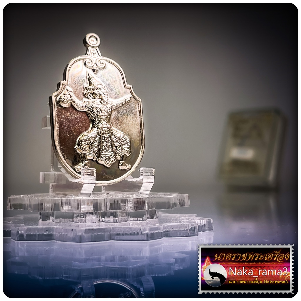 เหรียญ พระพิฆเนศ รุ่น จงรวย หลวงพ่อชำนาญ วัดบางกุฎีทอง ปี 2555