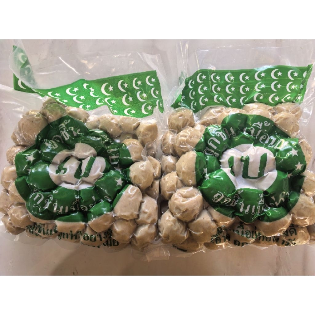 ลูกชิ้นเนื้อเบ เจ้าดังตลาดบางกะปิ อร่อย ลูกใหญ่ ฮาลาล