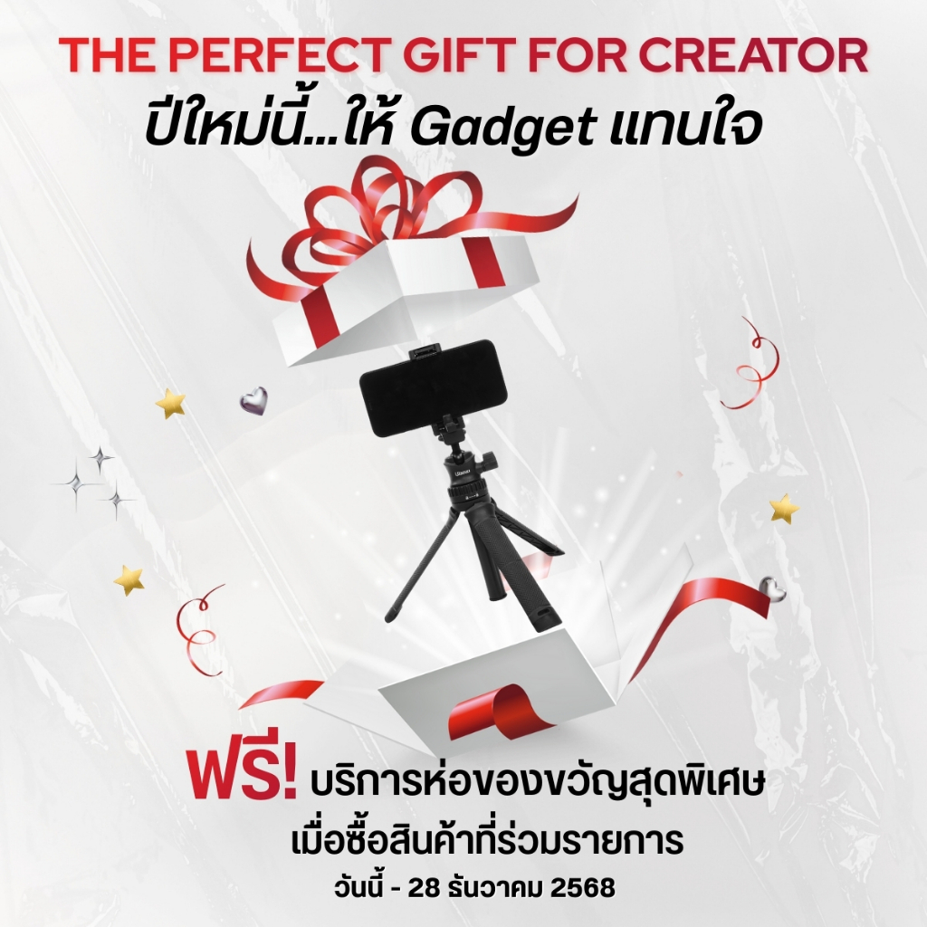Ulanzi MT34 Extendable tripod with ball head ขาตั้งสมาร์โฟนและไม้เซลฟี่ในตัว มีหัวจับมือถือ