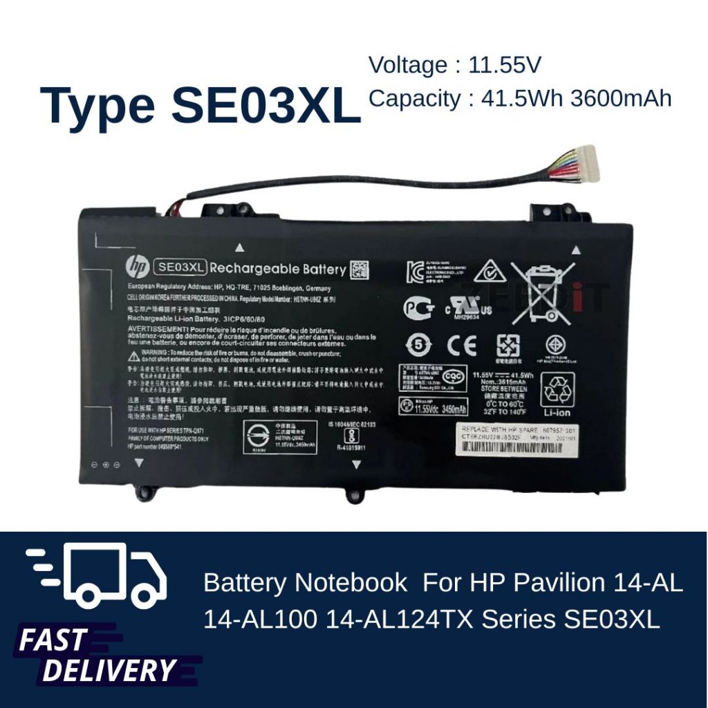 แบตเตอรี่ HP Battery Notebook HP Pavilion 14-AL 14-AL001ng 14-AL124TX 14-AL027TX 14-AL155TX Series S