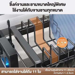 KZ ชั้นวางจาน ชั้นคว่ำจานสแตนเลส 2ชั้น พร้อมถาดรองน้ำทิ้งและท่อนำ สามารถเก็บถ้วยได้ ที่คว่ำจานชาม แข็งแรง สวยงาม
