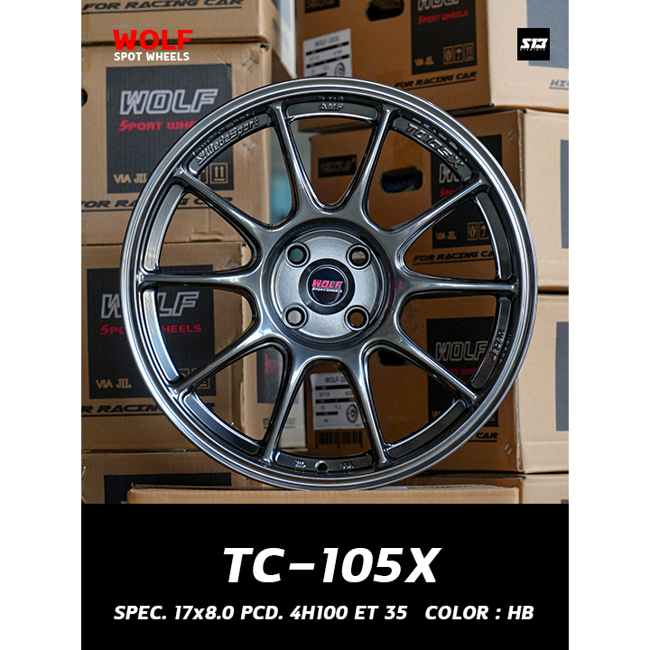 ล้อเบา ขอบ 17x8.0 4H100 ET35 รุ่น TC-105X