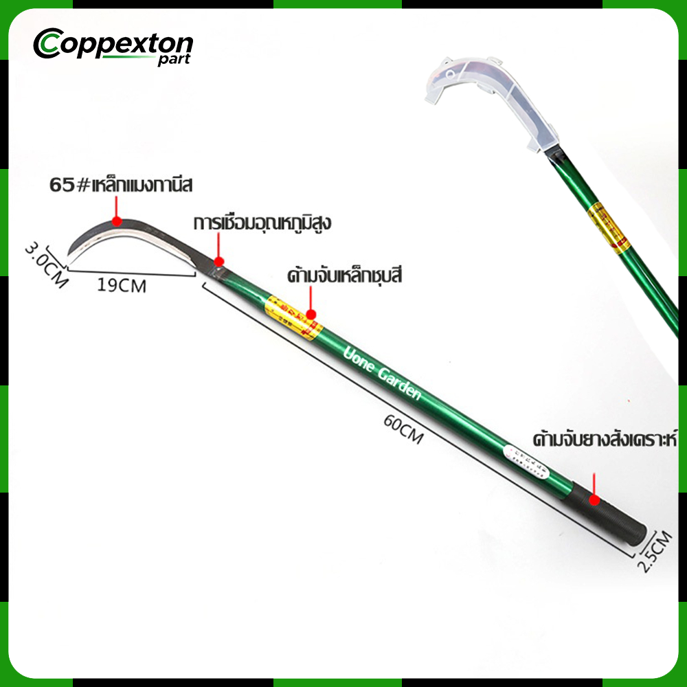 คมกริบ เหล็กแมงกานิส มีดพร้า มีดขอชัก มีดขอชักกล้วย มีดทำสวน มีดตัดแต่งกิ่งไม้ ด้ามยาว ตัดแต่งใบกล้วย มีดตัดกล้วย ราคา ถูกที่สุด ดีลบีเคเค แกลเลอรีภาพที่ 2