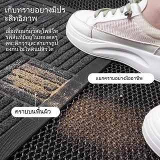 🔥พรมเช็ดเท้าหน้าประตู กันลื่น ดักฝุ่น เก็บโคลนได้ดี ใช้ได้ทั้งในบ้านและนอกบ้าน ทำความสะอาดง่าย ทนทาน