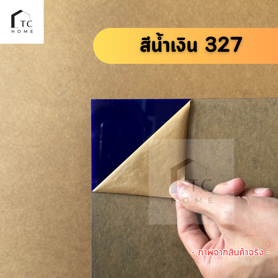 แผ่นอะคริลิค SIZE 40 x 80 cm. หนา 2–10 mm  มีสีใส ขาว ขาวขุ่น ดำ แดง น้ำเงิน เขียว ดำใส - L4080 - รูปที่ 7