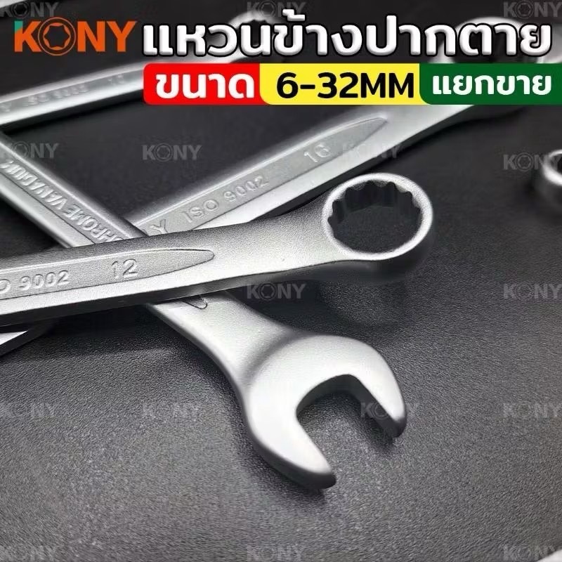 KONY แหวนข้างปากตาย CR-V แหวนข้างปากตาย เบอร์6-32 (ขายเป็นอัน) - รูปที่ 4