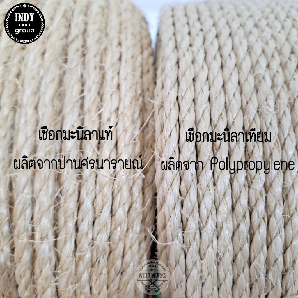 เชือกมะนิลาเทียม ขนาด 10มม ยาว 20-100ม. [มีแถม] ราคา ถูกที่สุด ดีลบีเคเค แกลเลอรีภาพที่ 5