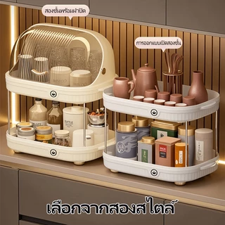 ชั้นวางของในห้องครัว ชั้นเก็บแก้ว ชั้นวางแก้ว Cup ที่คว่ำแก้ว ถาดวางแก้ว 2ชั้น ถาดวางจาน PP ถาดระบายน้ำหนา
