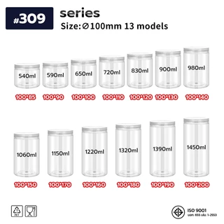 50ชิ้น เซ็ตกระปุกPET ใส ทรงกลม ขนาด 100mm ดีไซน์เรียบ แข็งแรง มีความจุ 540-1450ml แถมฟรี แผ่นโฟม บรรจุคุกกี้ อาหาร HC10