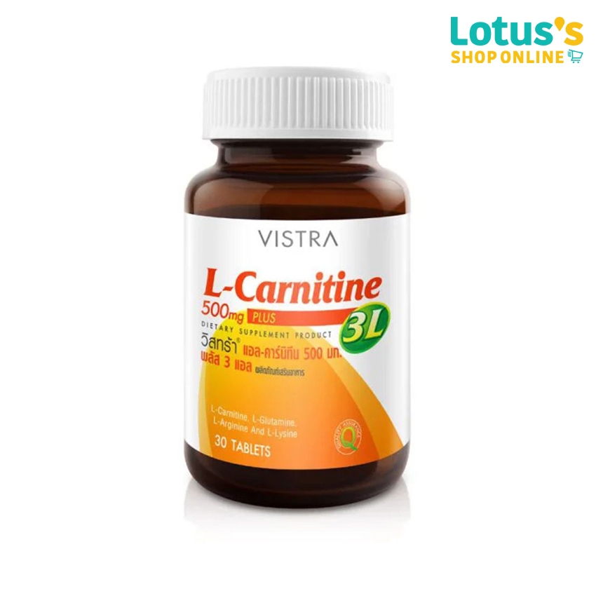 วิสทร้า แอล-คาร์นิทีน 500 มก. พลัส 3 แอล (30 เม็ด) VISTRA L-CARNITINE 500 MG PLUS 3L 30 (30 TABLETS)