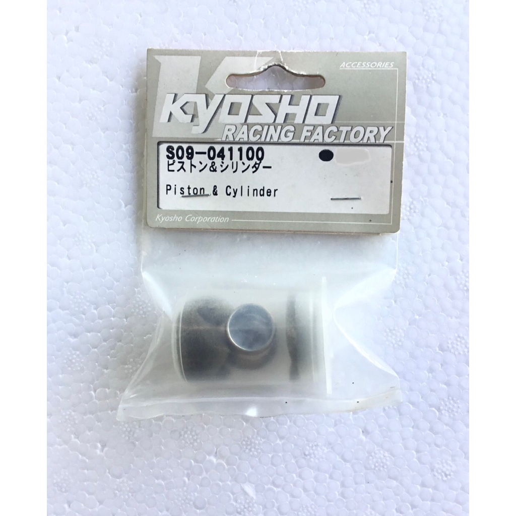 Sirio S09-041100 Piston & Cylinder