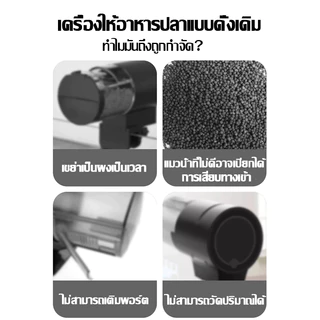 พร้อมส่ง! เครื่องให้อาหารปลาอัตโนมัติ ⏳ ตั้งเวลาได้ ✅ น้ำหนักเบา ใช้งานง่าย 🐠 เหมาะสำหรับตู้ปลา