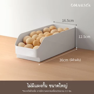 กล่องพลาสติกลิ้นชักจัดเก็บ เหมาะใช้ในครัวเรือนและตู้เย็น สำหรับเก็บขนมและของใช้ต่างๆ ช่วยจัดระเบียบของภายในบ้านได้เป็นอย