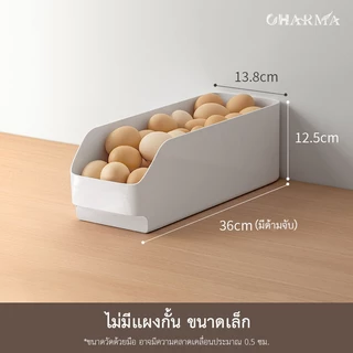 กล่องพลาสติกลิ้นชักจัดเก็บ เหมาะใช้ในครัวเรือนและตู้เย็น สำหรับเก็บขนมและของใช้ต่างๆ ช่วยจัดระเบียบของภายในบ้านได้เป็นอย