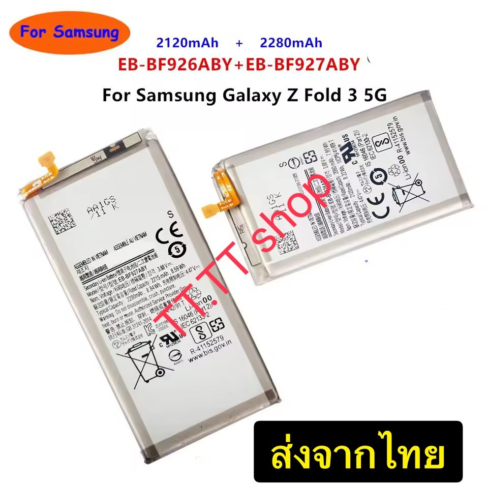แบตเตอรี่ RR 12V สำหรับมอเตอร์ไซค์
