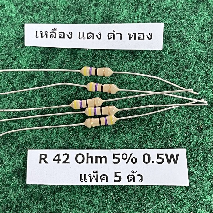 R 5% 1/2 W 0.5 W R 42 Ohm 42R , R 0.68 Ohm 0.68R , R 1.5 Ohm 1.5R 1R5 , R 22 Ohm 22R , R 100 Ohm 100