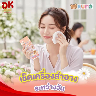 (live) KUMA กระดาษทิชชู่เปียก Chibi กลิ่น Blooming fresh ขนาดมินิ 8 แผ่น 3 แพ็ค บรรจุ 12 ห่อ