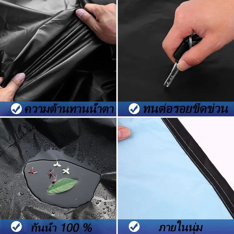 ผ้าคลุมรถมอเตอร์ไซค์ กันน้ำ กันฝุ่น กันแดด หนา 5 ชั้น วัสดุทนทาน สีดำ ขนาด M/  L / XL / XXL thumbnail 6