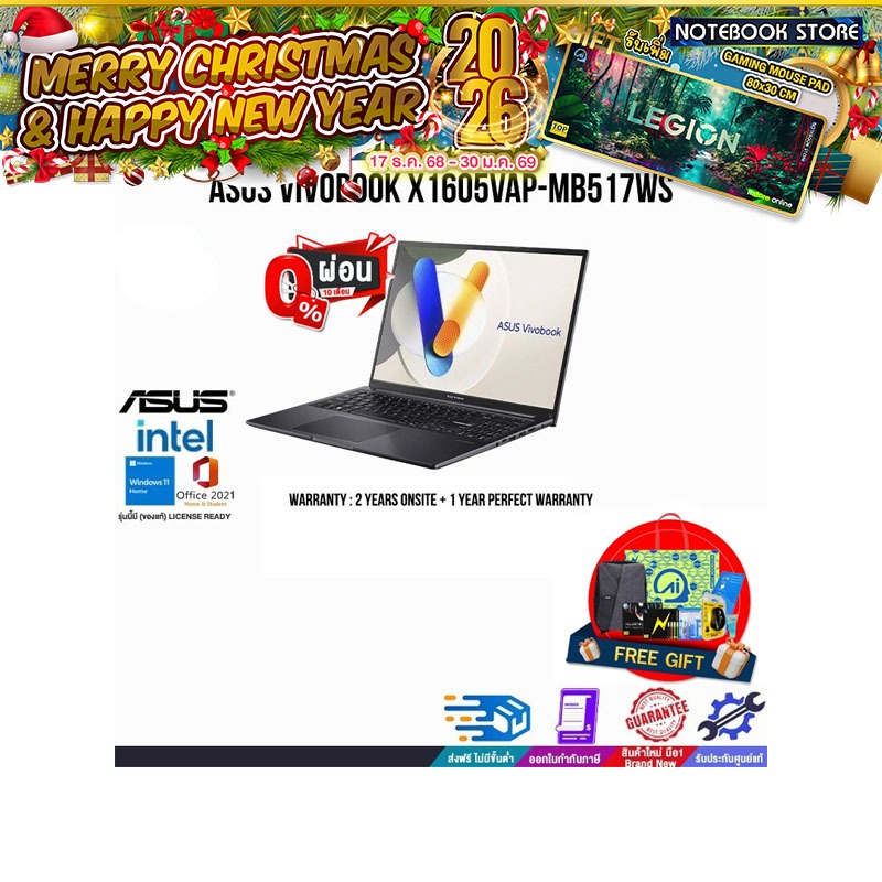 [ผ่อน0%10ด.]ASUS VIVOBOOK X1605VAP-MB517WS/Core™ 5 120U/ประกัน2YEARSONSITE+อุบัติเหตุ1ปี/BY NOTEBOOK