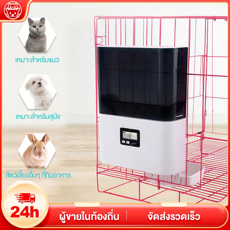 เครื่องป้อนอัจฉริยะสำหรับกรงแบบแขวน จับเวลาการให้อาหารและปริมาณอัตโนมัติ กรงแบบแขวนเพื่อการปันส่วนที่แม่นยำ