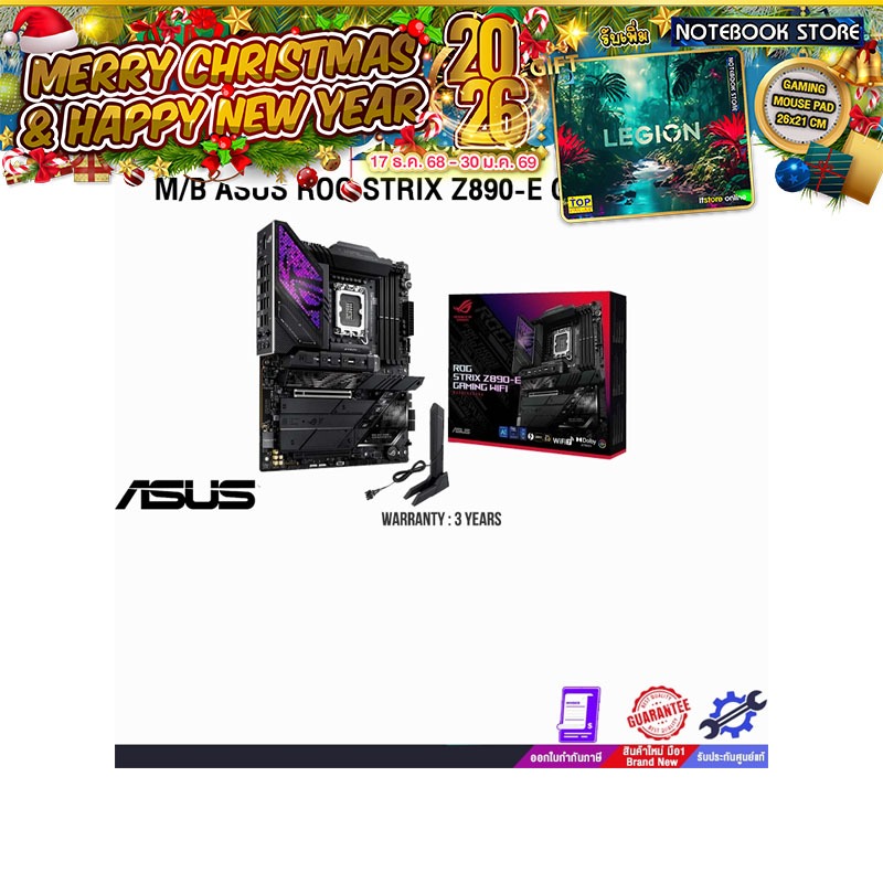 M/B ASUS ROG STRIX Z890-E GAMING WIFI/ประกัน 3 Years/BY NOTEBOOK STORE