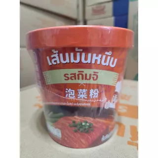 ไห่ตี้เหลา วุ้นเส้นมันหนึบกึ่งสำเร็จรูป HAIDILAO Cup (รสเผ็ดหม่าล่า, รสหม่าล่าซอสงา, รสกิมจิ)