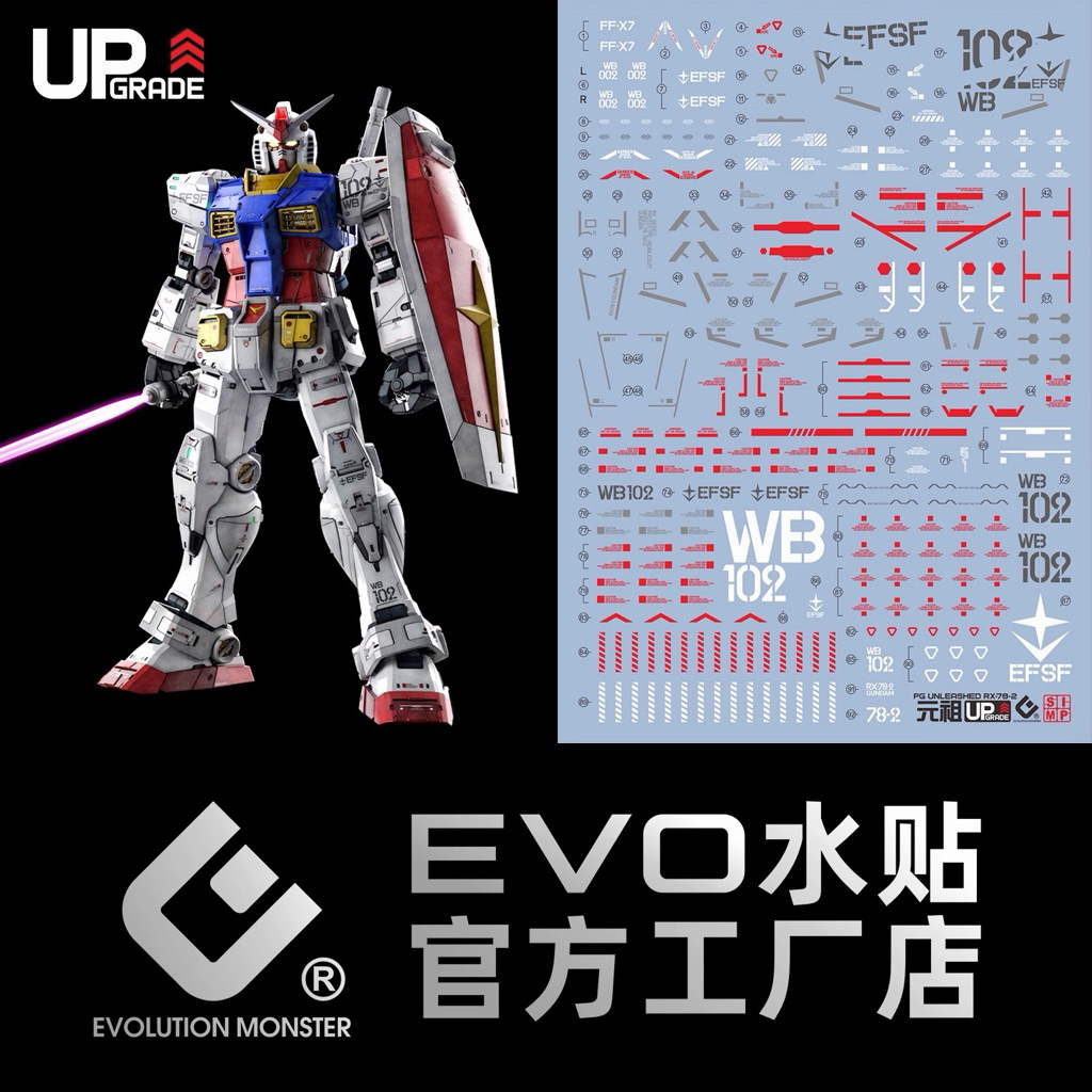 ดีคอลน้ำ EVO DECAL PG 1/60 RX-78-2 Unleashed Ver.เรืองแสงแบล็คไลท์