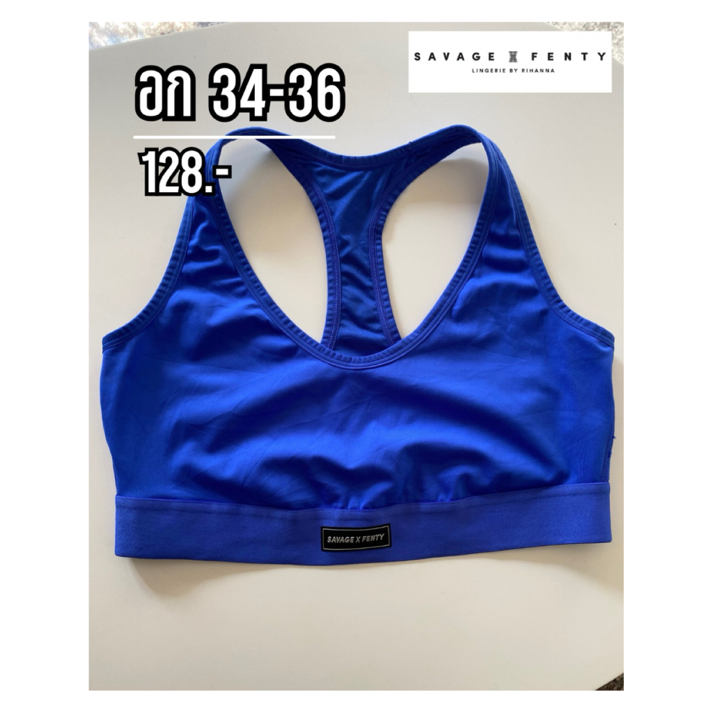 Br1280 มือสอง อก 34-36 ใส่ได้ 💙 Savage X Fenty Sports Bra สีน้ำเงินสดใส