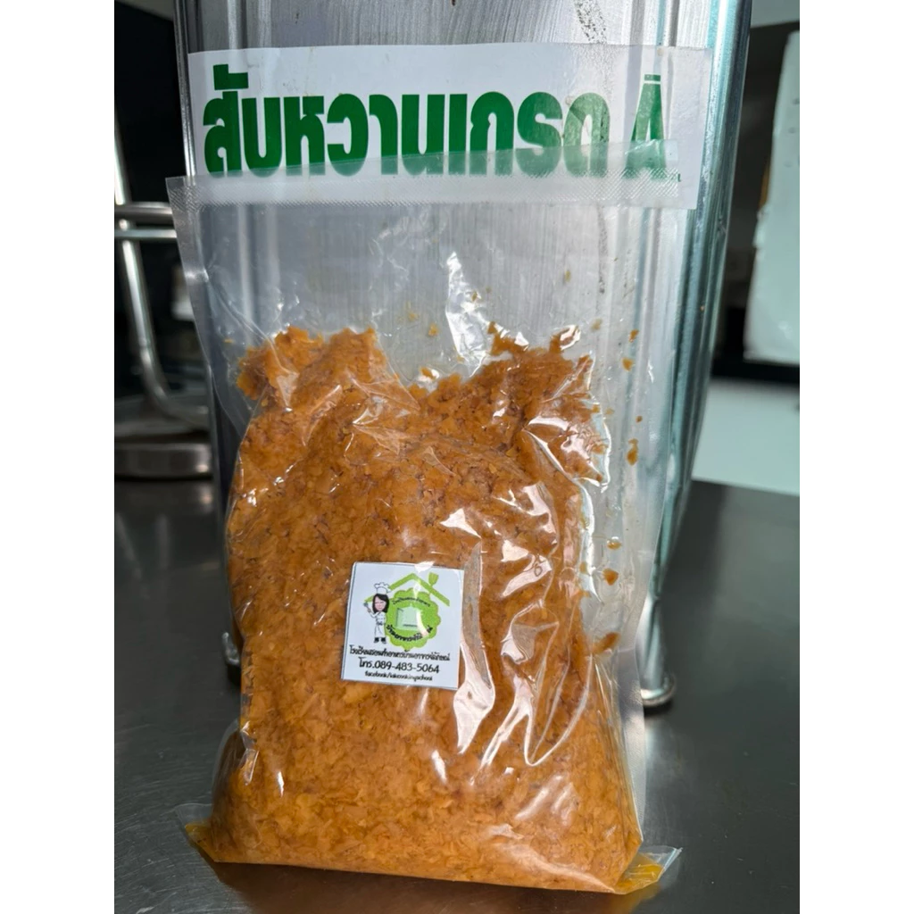 หัวไช้โป๊หวานสับเกรดA สินค้าใหม่ ถุงละ 1 กิโลกรัม
