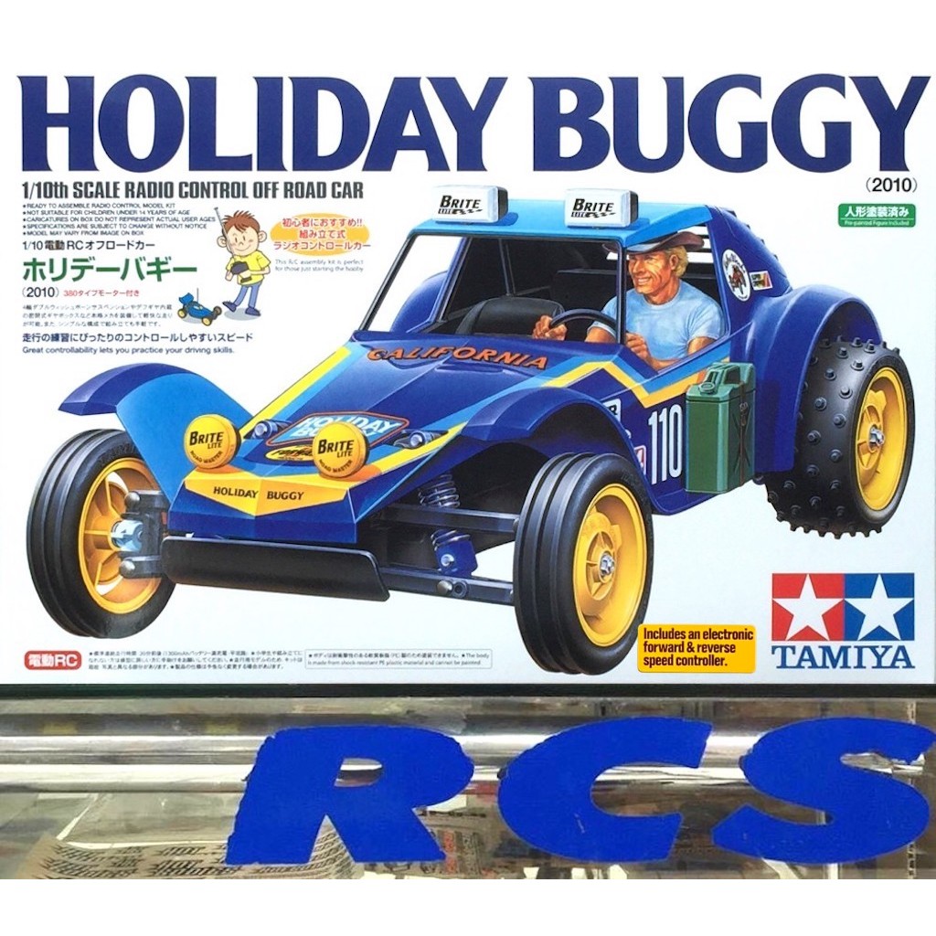 🏁 TAMIYA 58470 ชุดคิท HOLIDAY BUGGY (2010) DT-02