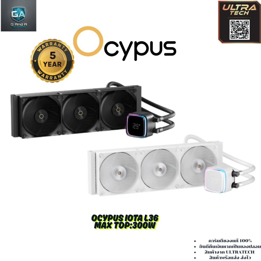 OCYPUS IOTA L36 สินค้าจาก ULTRATECH (CPU LIQUID COOLER / ชุดน้ำความร้อนซีพียู)
