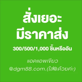 ธงราชนาวี ธงประดับ ธงไทยสมัยโบราณ 🏳️ ผ้าโพลีเอสเตอร์
