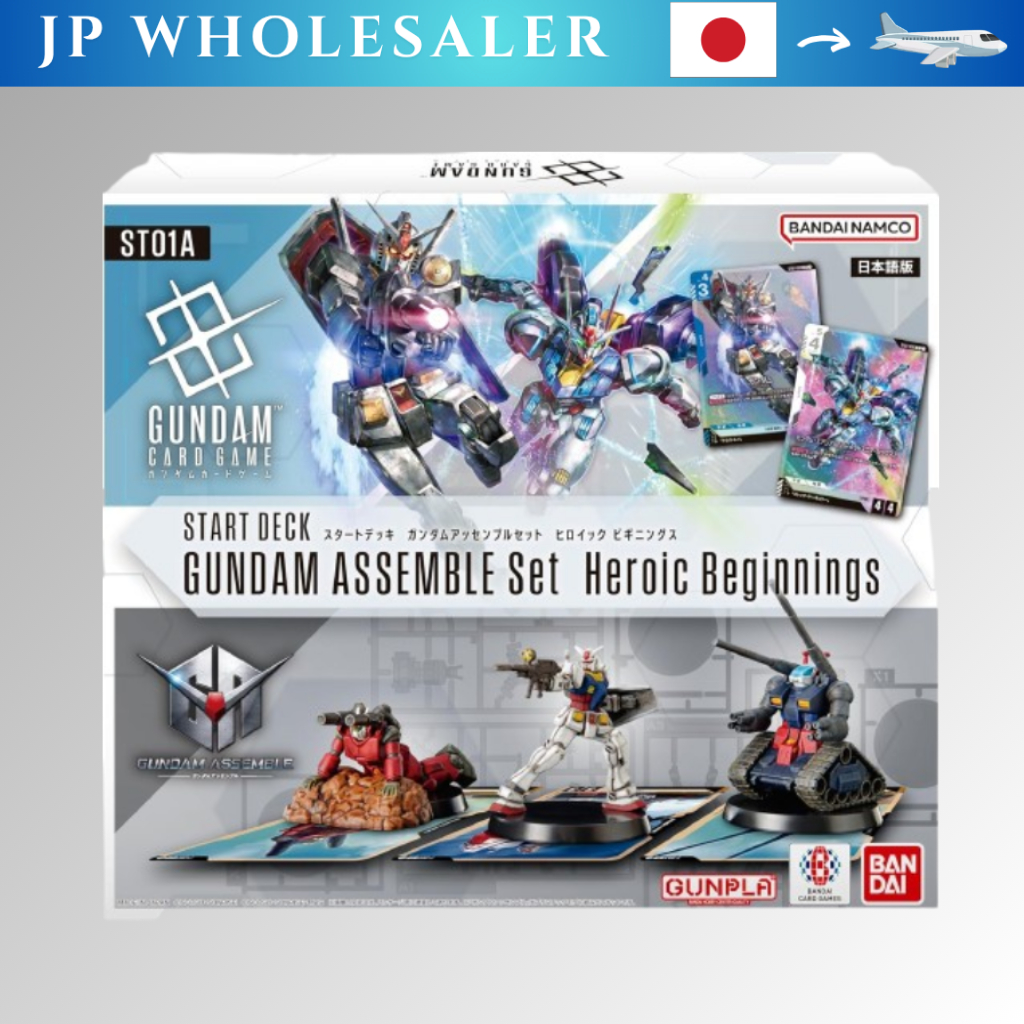 BANDAI Gundam การ์ดเกม สตาร์ทเด็ค Gundam Assemble Set Heroic Beginnings【ST01A】