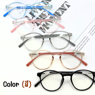 Optical Plus แว่นสายตายาว Glasses BlueFilter แว่นตากรองแสง แว่นตาอ่านหนังสือ ส่งจากไทย 787