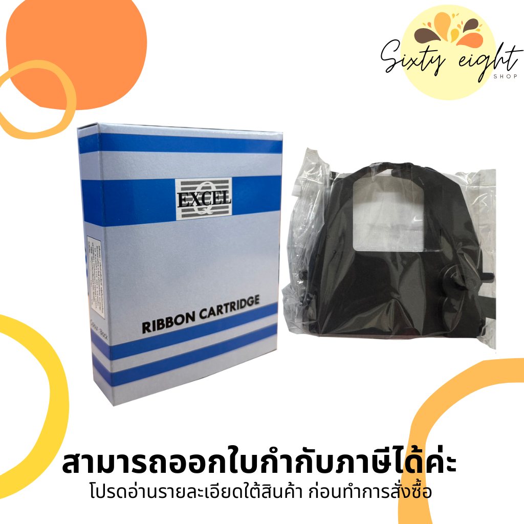 Fujitsu Ribbon DL-3700 / 3750 / 3800 / 3850 / 9300 / 9400 / 9600 / 7400 / 7400 Pro ตลับเทียบเท่า