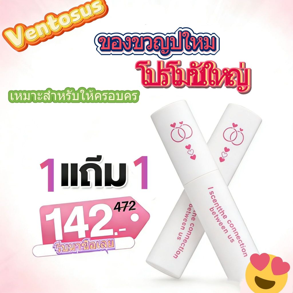 【ของขวญปใหม】น้ำหอม COCOAILISHI 10 ml กลิ่นหอมติดทนตลอดวัน หลายกลิ่นให้เลือก ขนาดพกพา