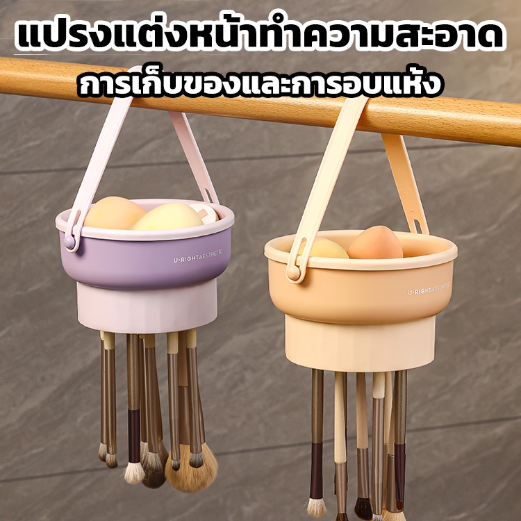 ที่ล้างแปรงแต่งหน้า ทำความสะอาดแปรง น้ำยาล้างแปรง 3 in 1 วัสดุซิลิโคน ตะกร้าเก็บแปรงแต่งหน้า พับได้
