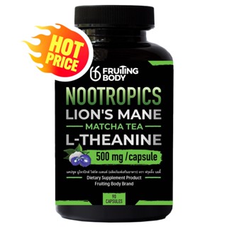 Nootropics Focus Capsules - แคปซูลเห็ดหัวลิง Lion's Mane, Bl…