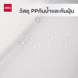 แฟ้มเก็บของ ขนาด A5 Deli รุ่น PP141 กันน้ำและฝุ่น แฟ้มใส มีเชือกห้อย พกพาสะดวก (จำหน่าย 1 เล่ม)