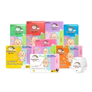 แถมฟรี ทิชชู่สำหรับเด็กผ้าคอตตอน[ยกลัง 2แพ็ค] DODOLOVE Standard Soft กางเกงผ้าอ้อม ผ้าอ้อมสำเร็จรูป Size NB-4XL นุ่ม บาง