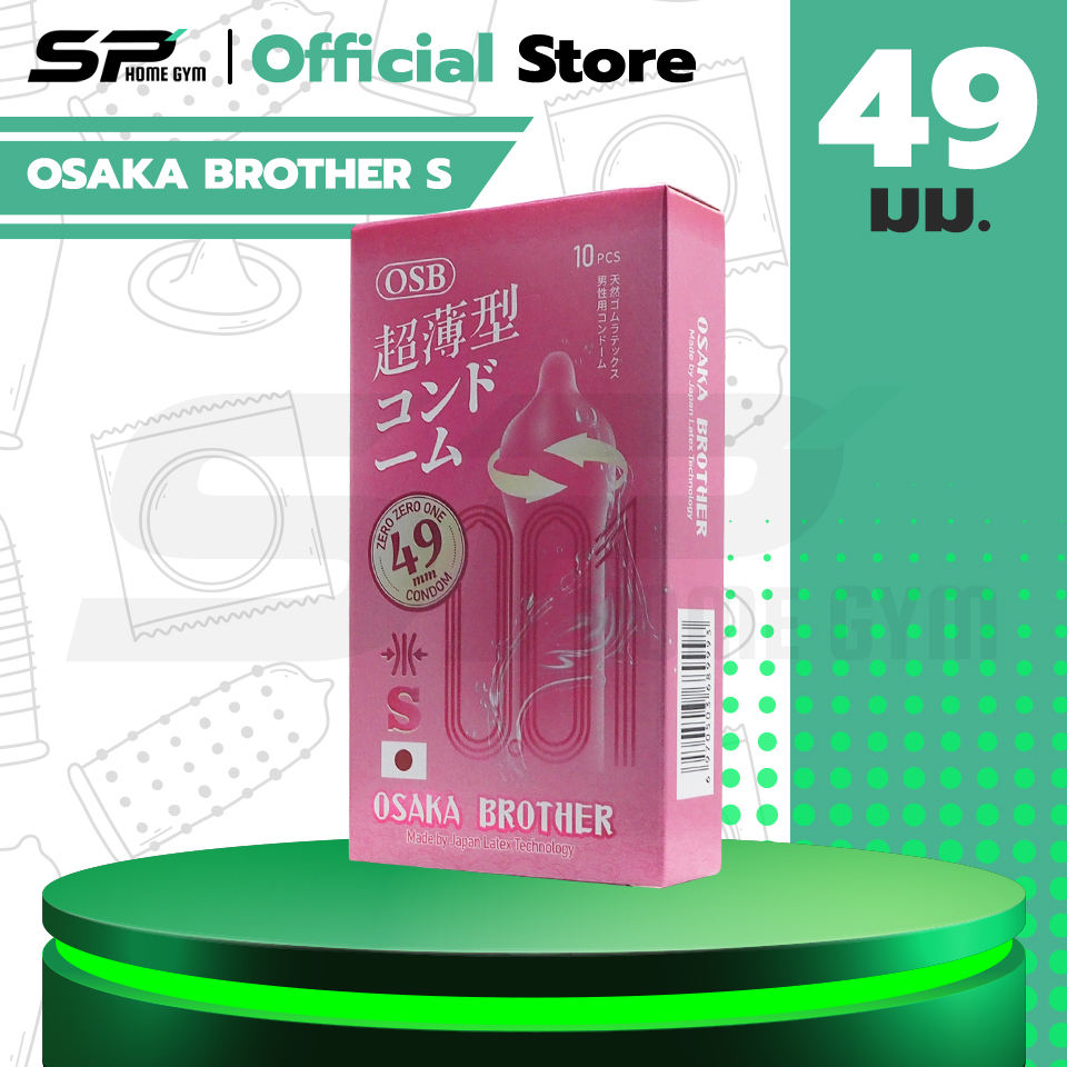 OSAKA BROTHER S 49 ถุงยางอนามัย ผิวเรียบ บาง 001 ขนาด 49 mm. (1 กล่อง) มี 10 ชิ้น