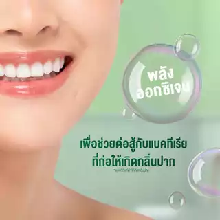 [แพ็คคู่] TheraBreath 1L สูตร Mild Mint x Invigorating Icy Mint - Mouthwash น้ำยาบ้วนปาก ลดกลิ่นปาก ไม่มีแอลกอฮอล์